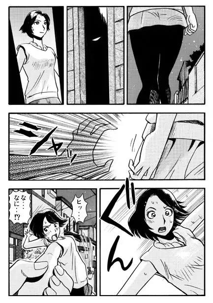 ナイトウォーカー