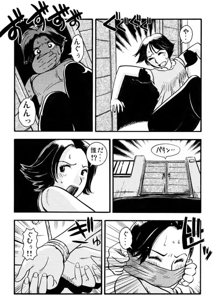 ナイトウォーカー