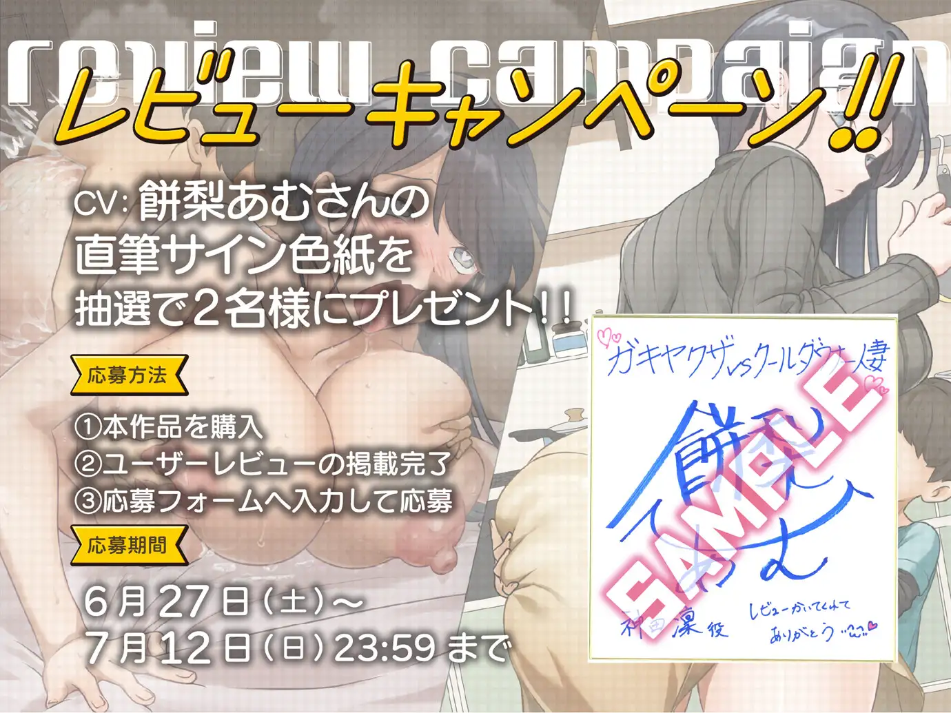【ガキヤクザ】オスガキ完堕ち寝取り クールダウナー妻が巨チンに敗北 オホ声寝取られ交尾