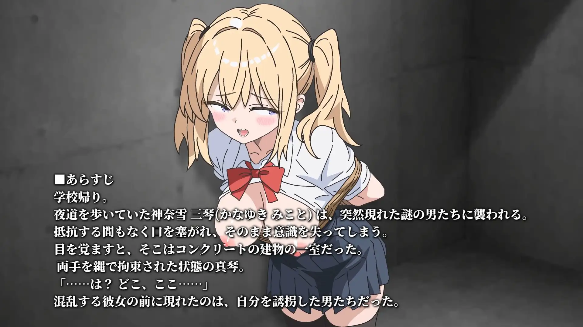 【Live2Dアニメ】拘束された少女が生意気な態度で抵抗した結果…