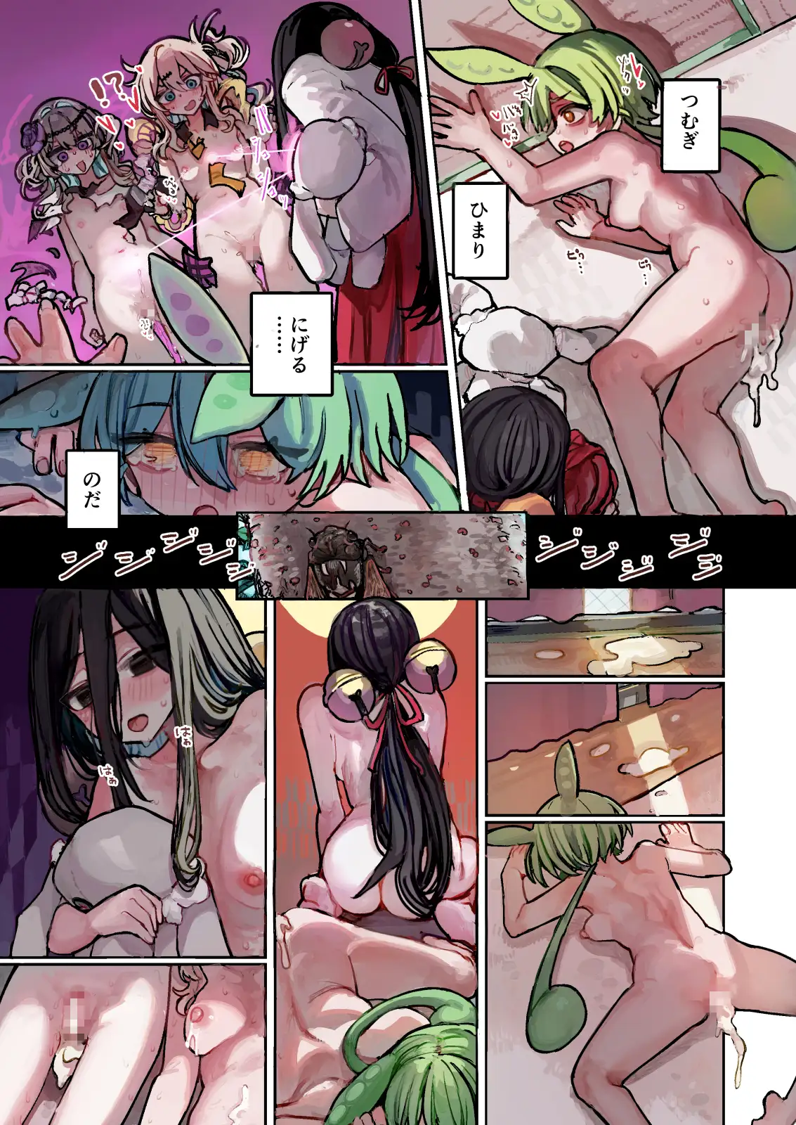 うさぎちゃんは繫殖したい