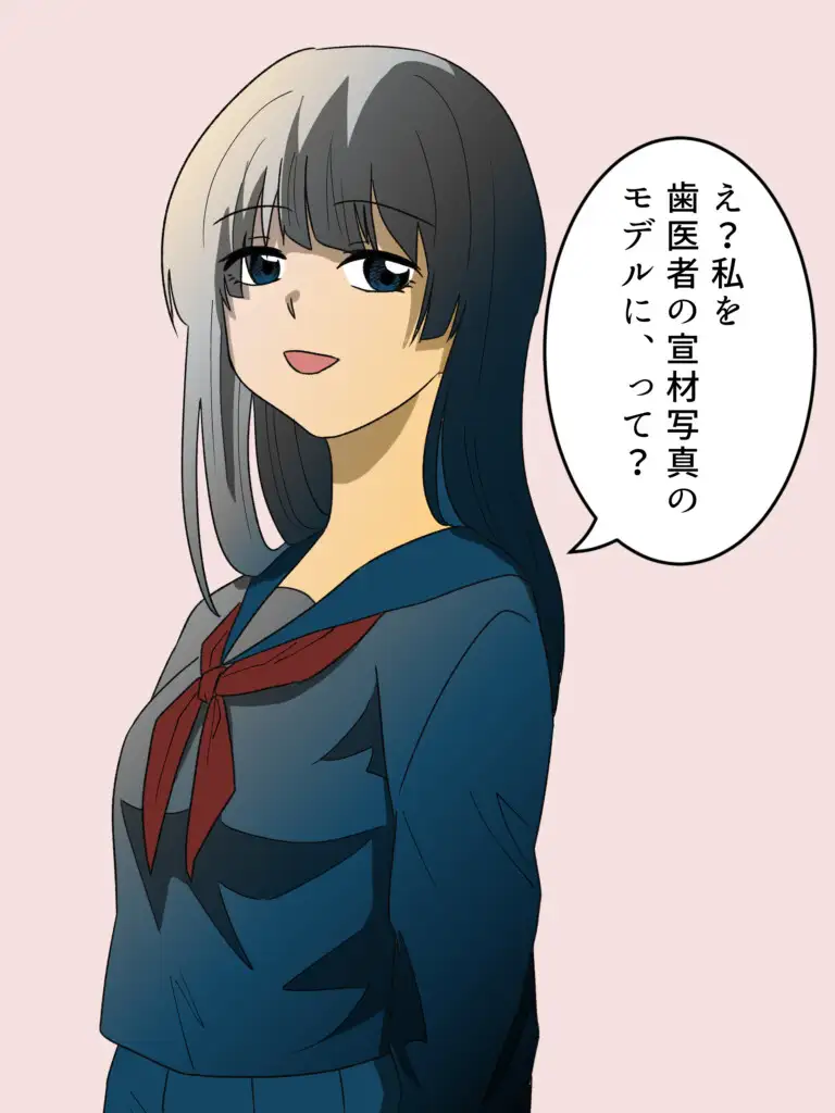 破顔 顔面崩壊少女
