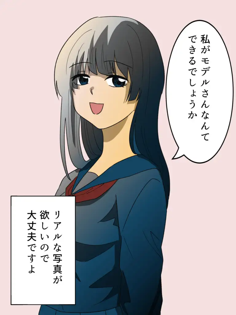 破顔 顔面崩壊少女
