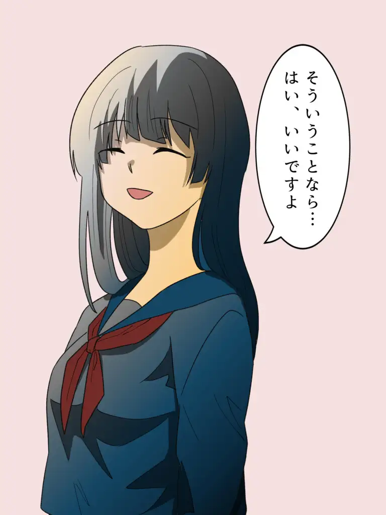 破顔 顔面崩壊少女