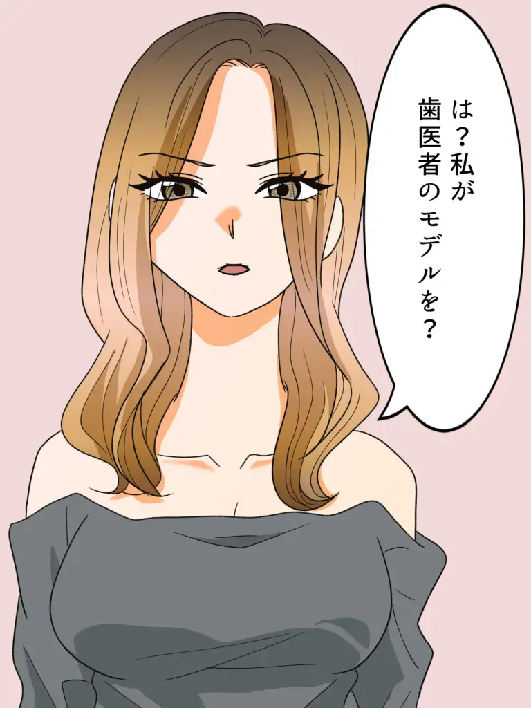 破顔 顔面崩壊少女