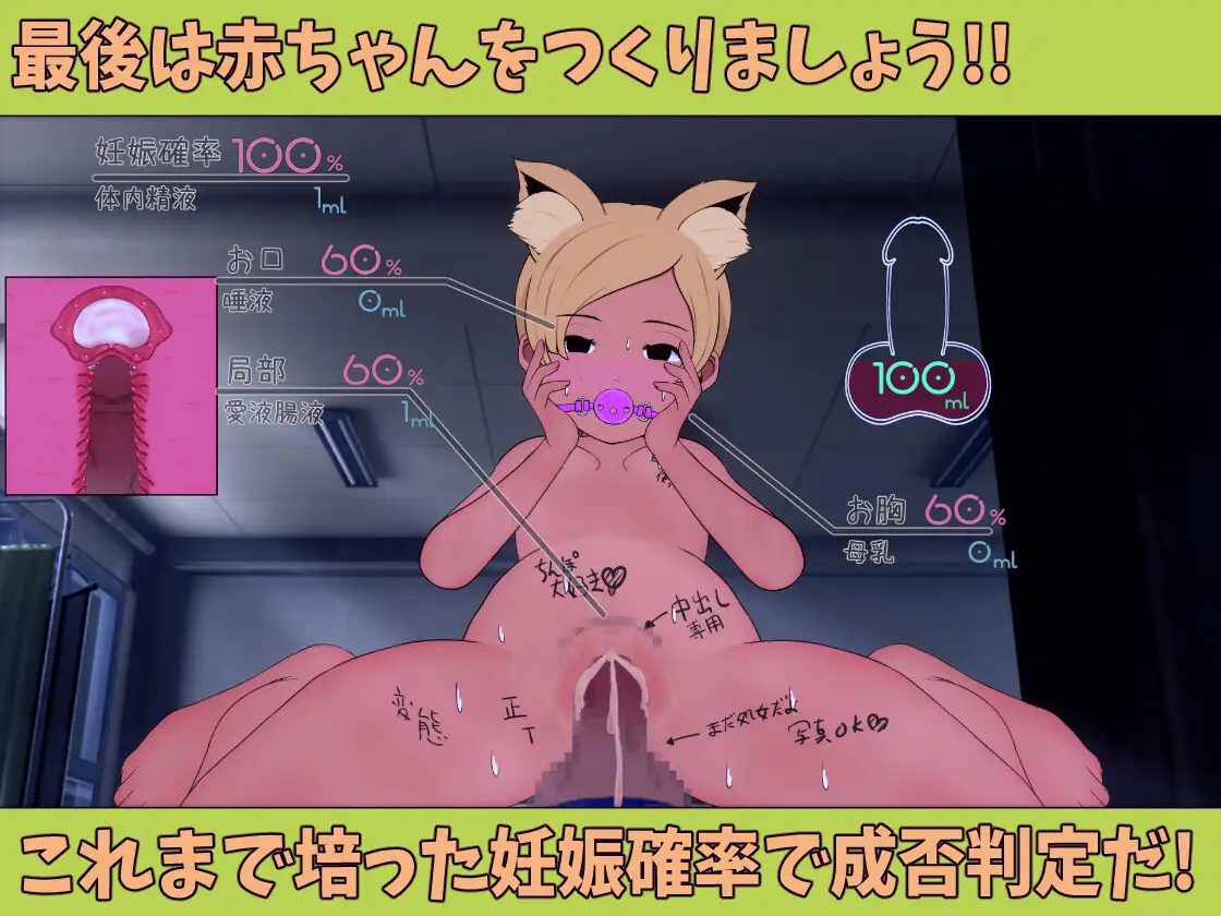 先生に射精させる係 ~ランダム生成女学院