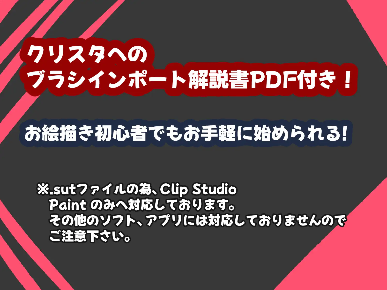 誰でも簡単に描けちゃう万能汗・水滴ブラシ20種セットパック！！