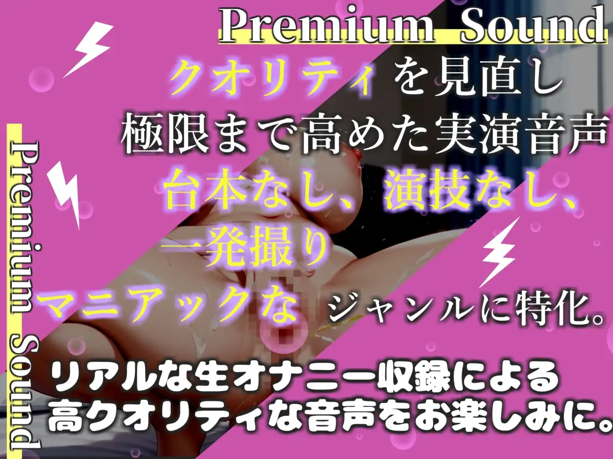 【プレミアムサウンド】Gカップの爆乳人気声優「立川美礼」が地元訛りの方言で全力オホ声オナニー✨「おち〇ぽずっこんばっこんしゅごいぃぃぃぃ//イグイグゥ~」