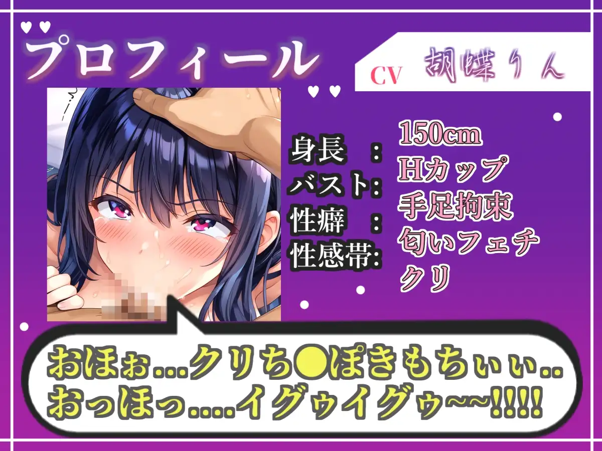 【フェラチオ実演】ノーハンドフェラで喉輪締めしながら全力おもらしオナニー!「ザーメン汁もっとちょうだぃぃ!! ズボボボ」 【胡蝶りん】