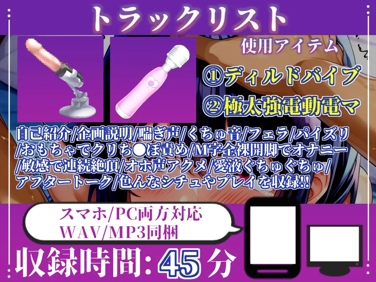 【フェラチオ実演】ノーハンドフェラで喉輪締めしながら全力おもらしオナニー!「ザーメン汁もっとちょうだぃぃ!! ズボボボ」 【胡蝶りん】