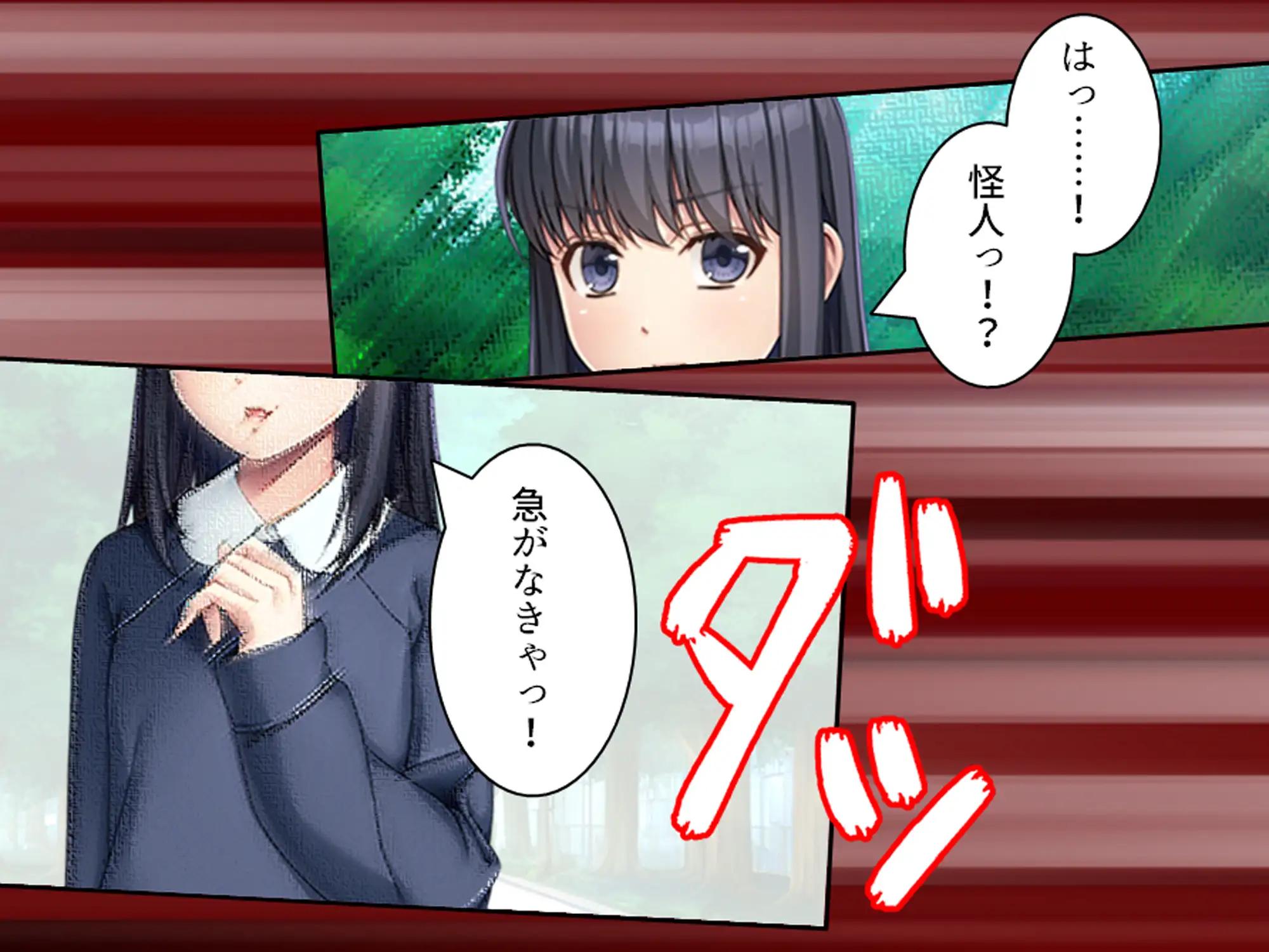 悪党の精力を吸い尽くせ!正義のヒロインここに見参!!