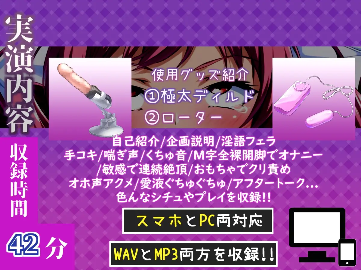 【手足拘束x電動ピストン】完全拘束&目隠し! 電動ピストンバイブを固定して、枯れ果てるまで無限のおま〇こ責め✨ 「なんかくるっ!熱いのでちゃう!!イグイグゥ~」