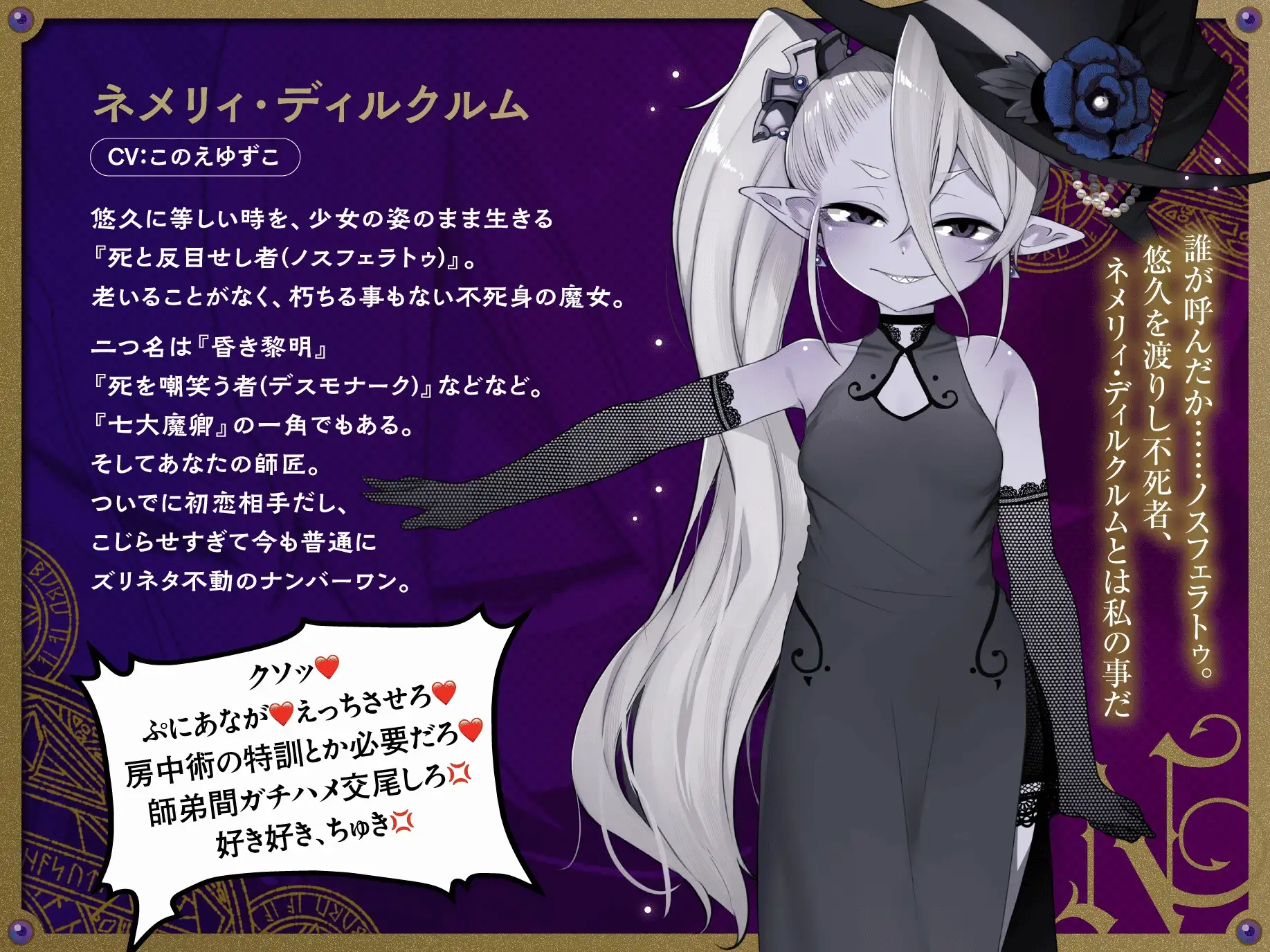 チン負けオナホ師匠ネメリィ~上位存在○リババア泥酔失態ベビードール姿で汚喘ぎ開通♡不死者=ノスフェラトゥのメスフェラ、ふぅ……♡【年上キツキツガキまんこ100円】