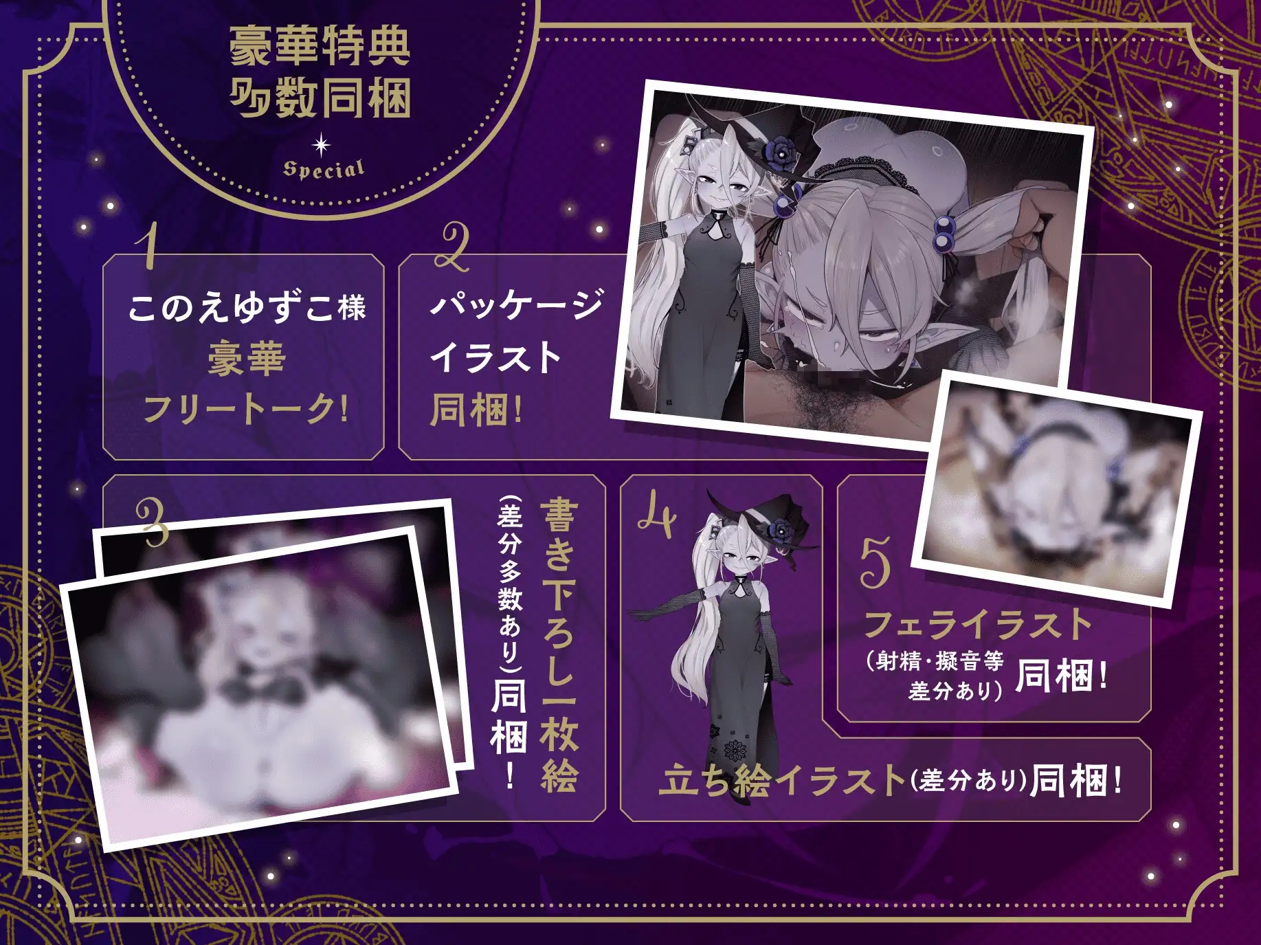 チン負けオナホ師匠ネメリィ~上位存在○リババア泥酔失態ベビードール姿で汚喘ぎ開通♡不死者=ノスフェラトゥのメスフェラ、ふぅ……♡【年上キツキツガキまんこ100円】