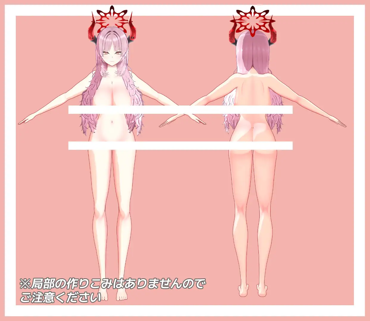 ブル◯カ 京極サ〇キ MMDモデルデータ