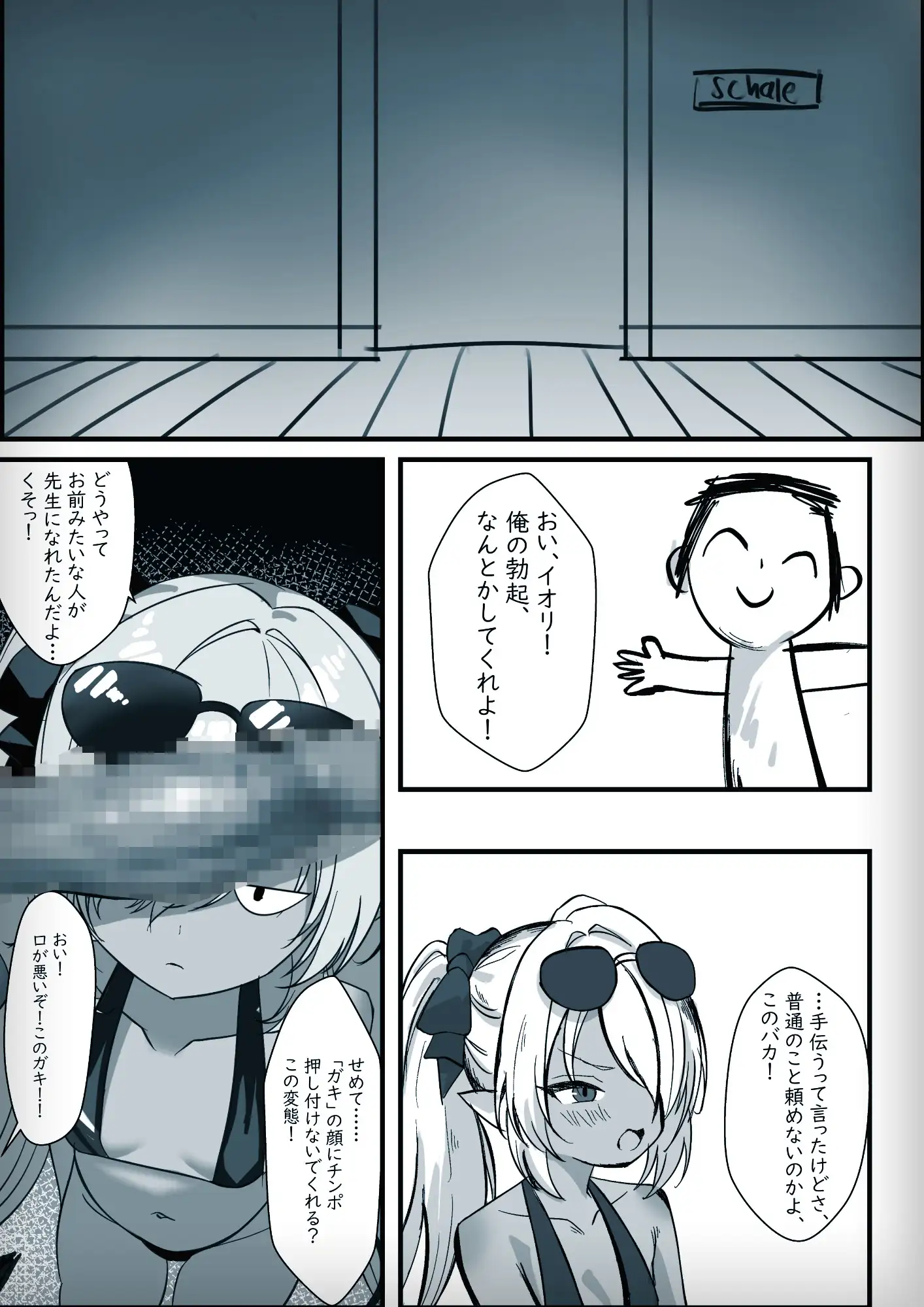 マイクロビキニ は最高!