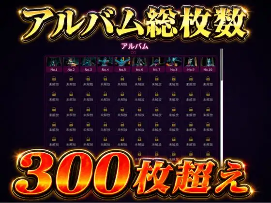 戦術の華姫~超本格、頭脳バトル~八重○子編