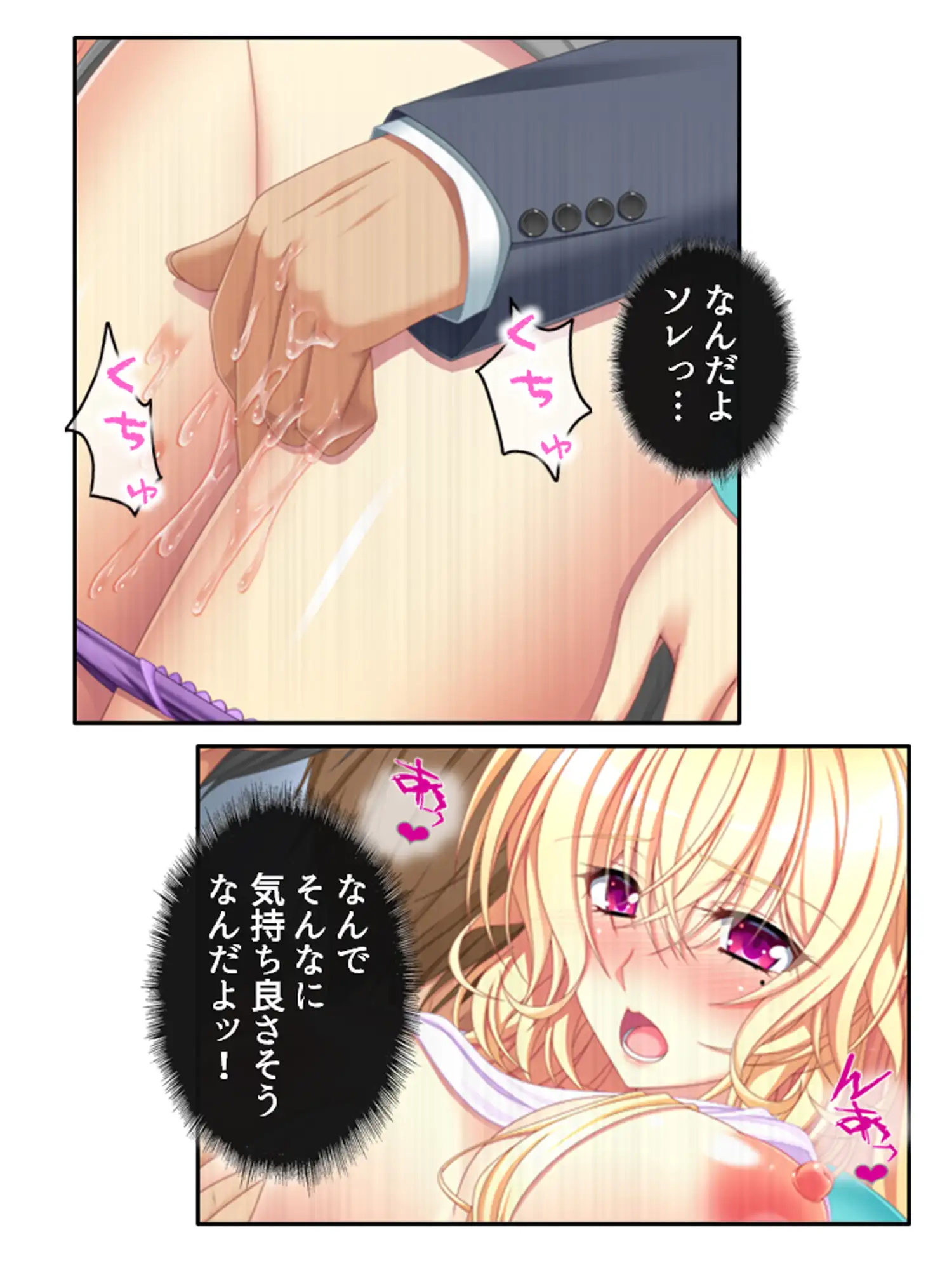 普通の恋人になりたいボクとAV撮影したい金髪彼女