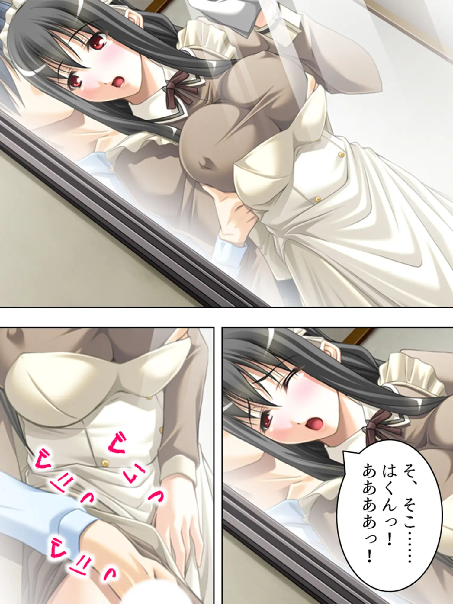 黒髪お姉さんメイドの桃色いちゃらぶご奉仕生活