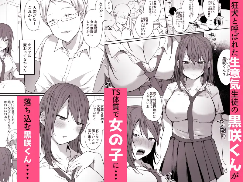 この俺が孕みたいなんて思うワケないだろ。