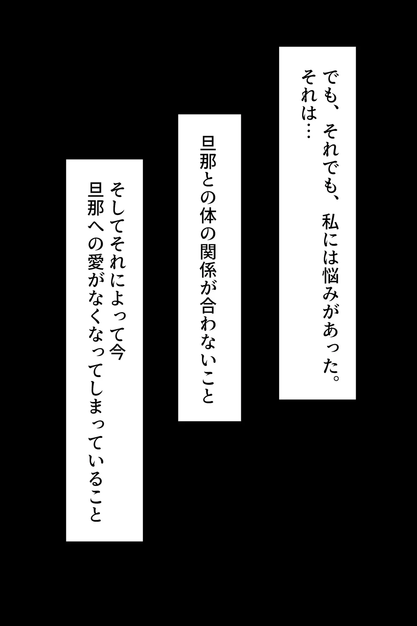 セックスレス美人妻あなたが酔ってる間にNTR旦那の部下の巨根に堕ちる!