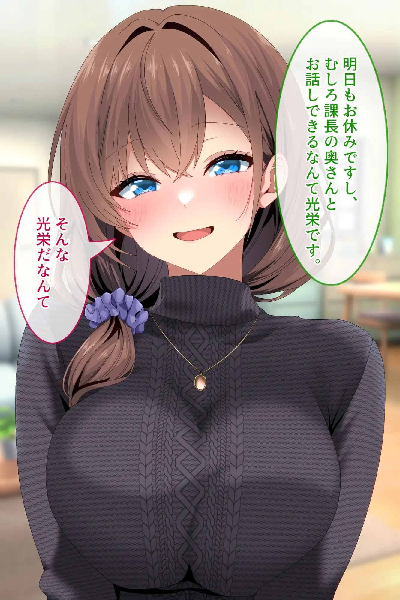 セックスレス美人妻あなたが酔ってる間にNTR旦那の部下の巨根に堕ちる!