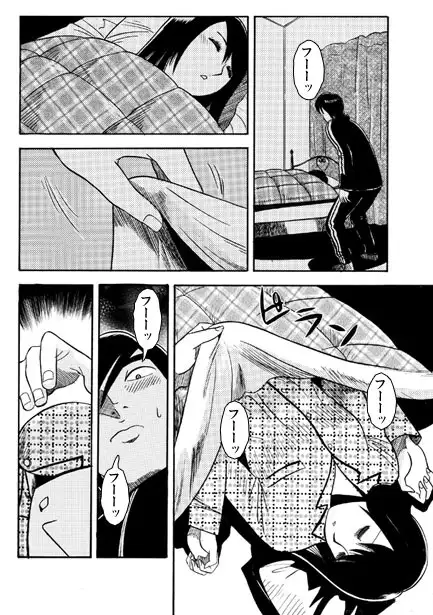 愛しのお眠り様