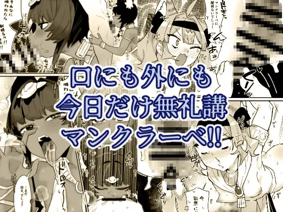 聖皇選挙マンクラ―ベ