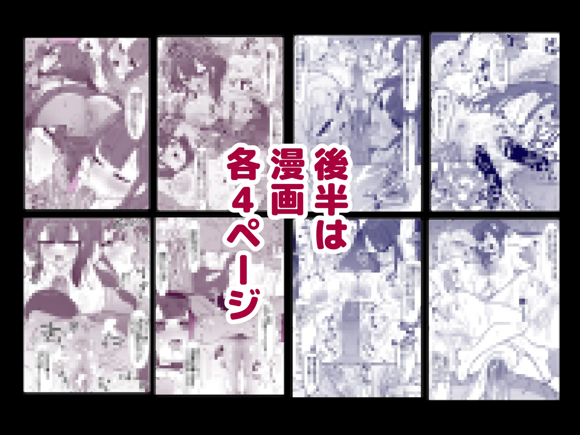俺の順番はいつも最後