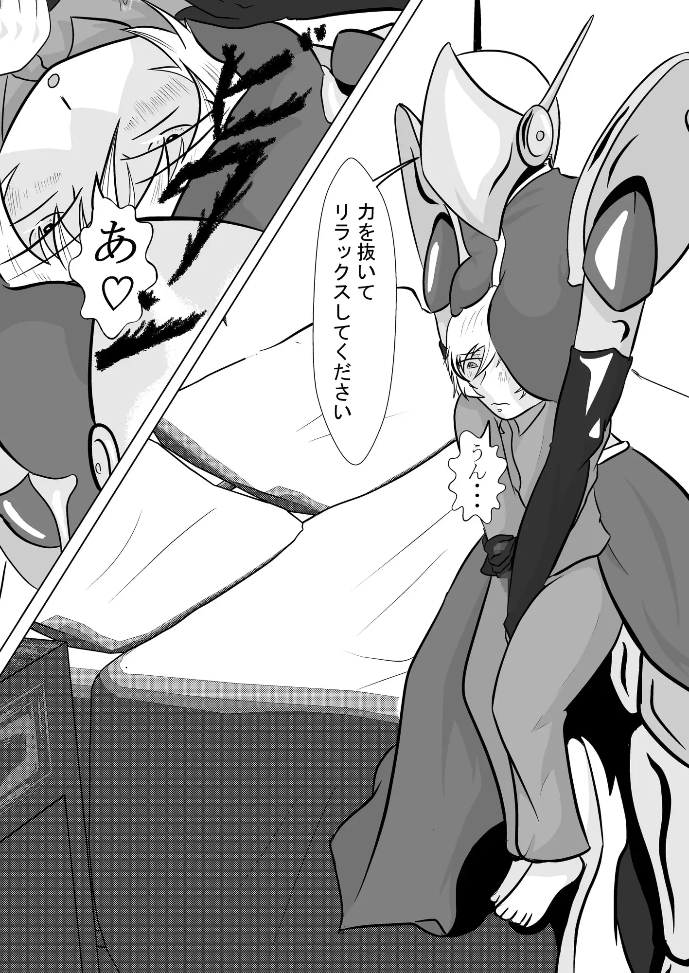 メイドロボのマリアさん