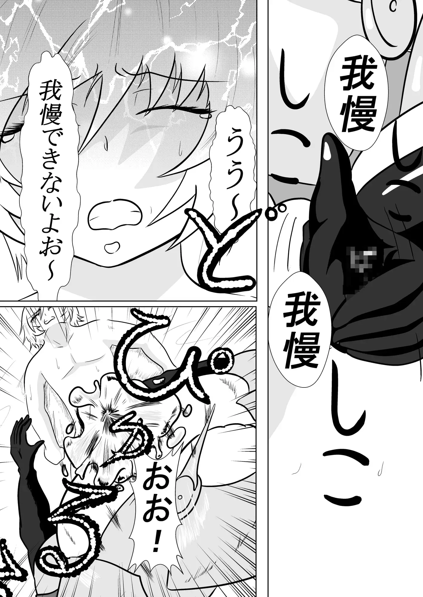 メイドロボのマリアさん
