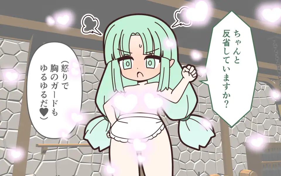 理不尽ファンタジー2 石化解除で全裸