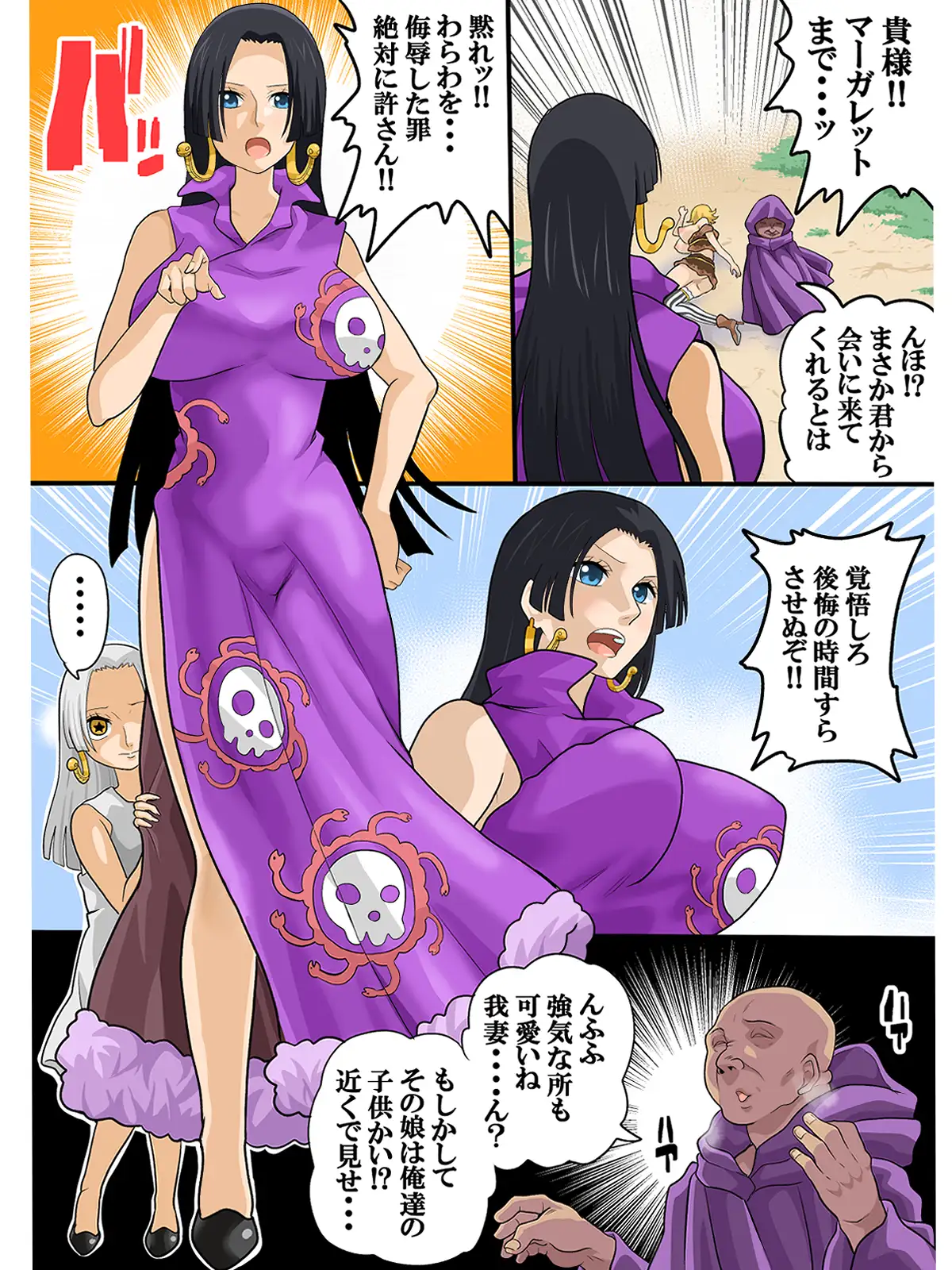 時間を止めて種付け3