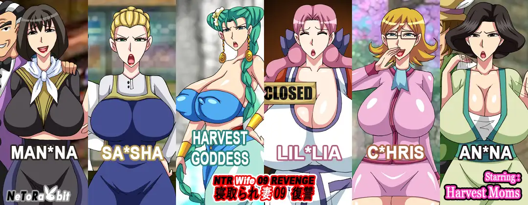 NTR Wife 09 Revenge - Harvest Mom