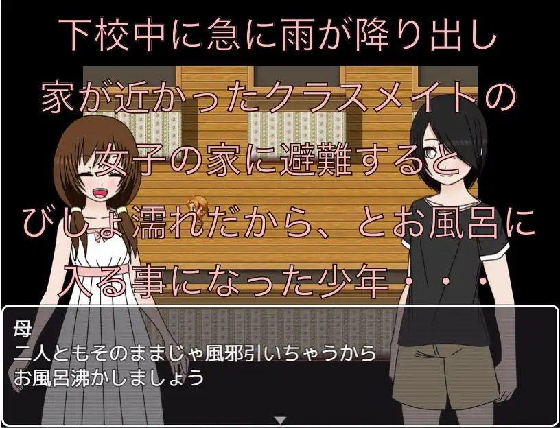 男なのに恥ずかしいの?