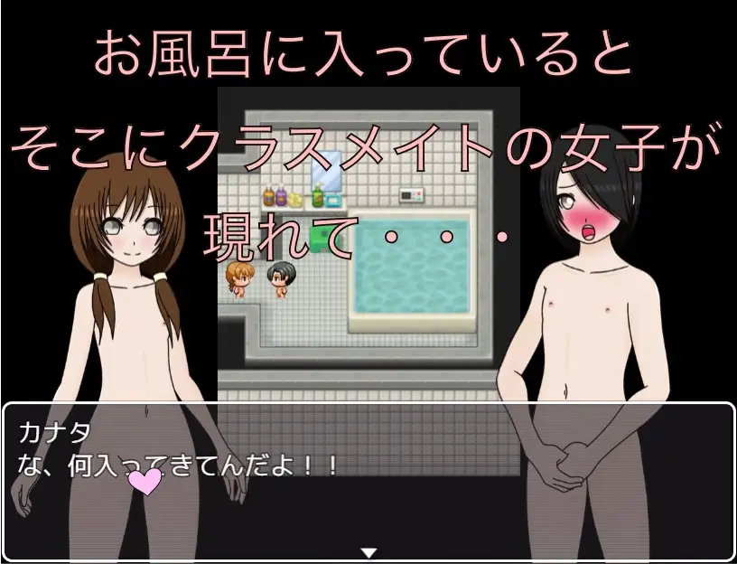 男なのに恥ずかしいの? CG集
