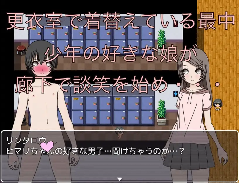 すっぽんぽんなの忘れてた！！ CG集