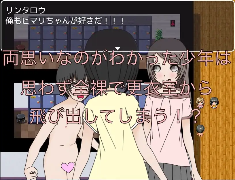 すっぽんぽんなの忘れてた！！ CG集