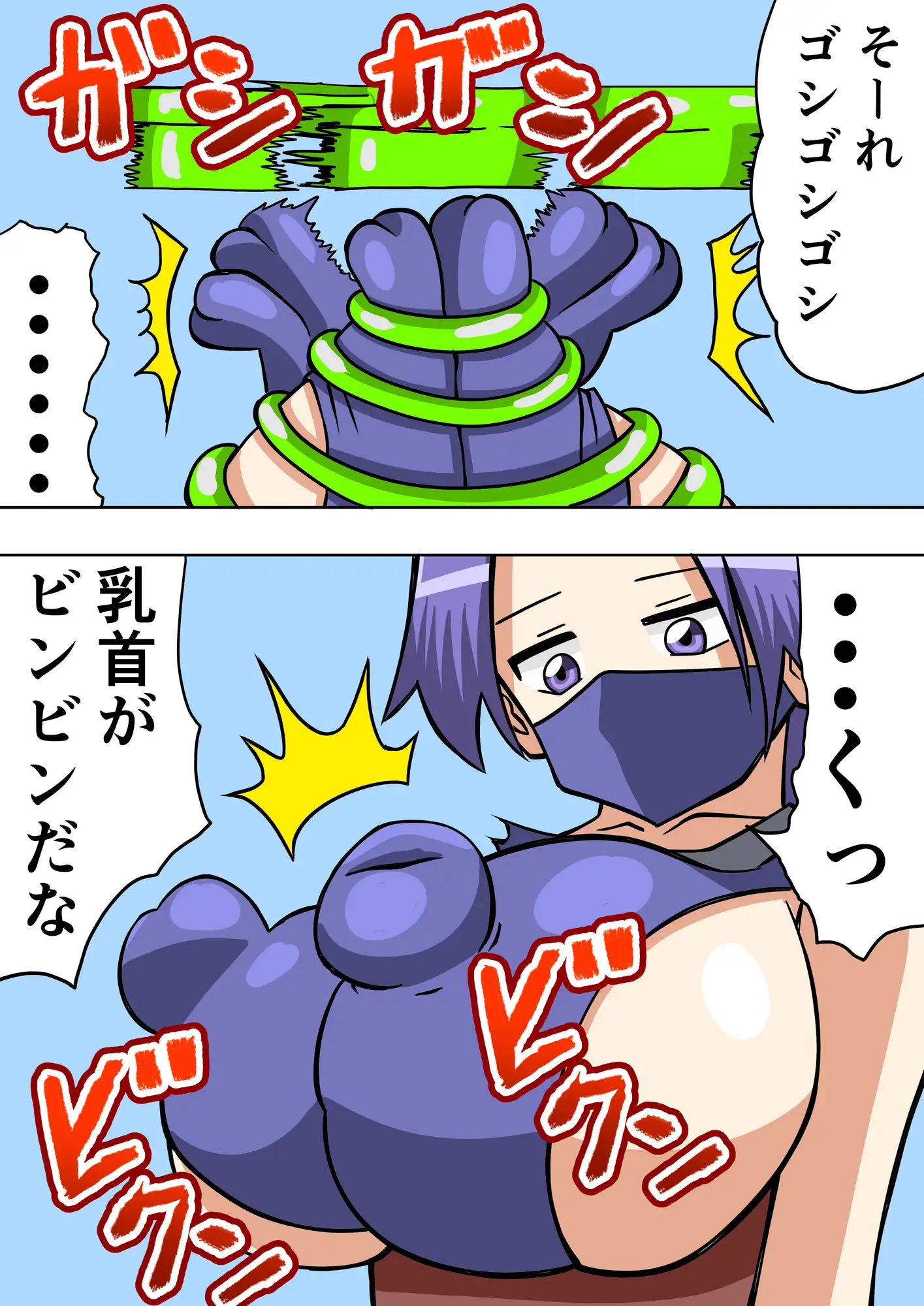 無表情くノ一が触手に犯される 転生したら触手だった2