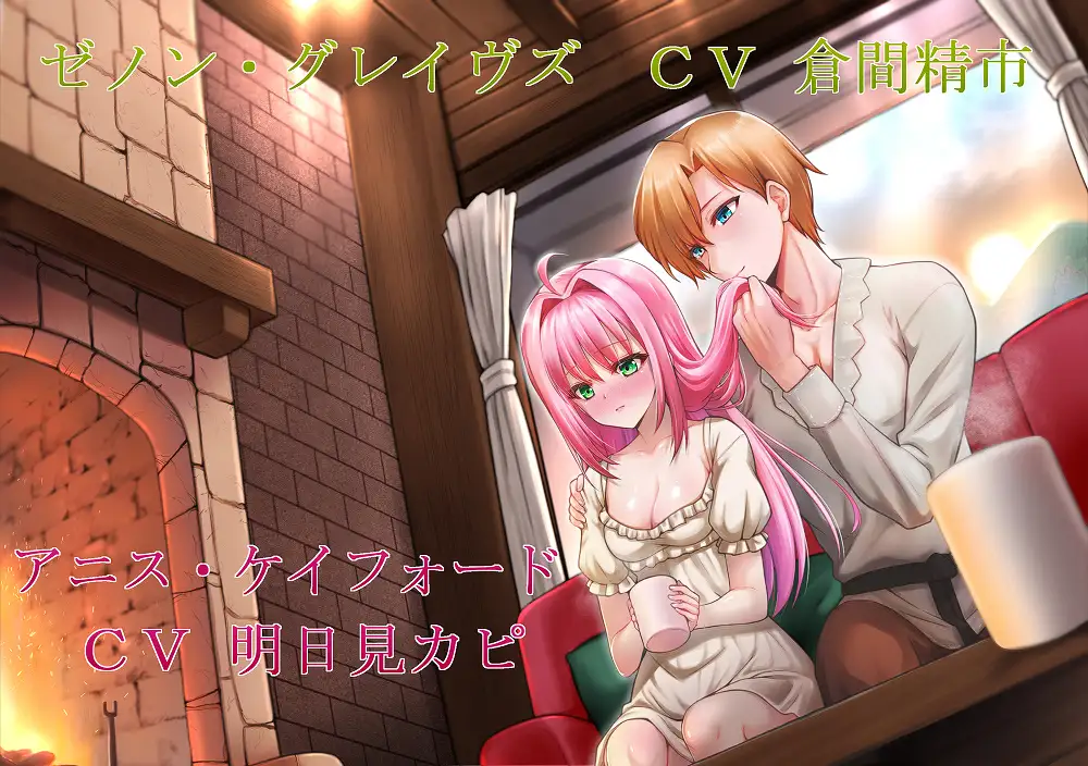 はちみつ紳士12作品セット
