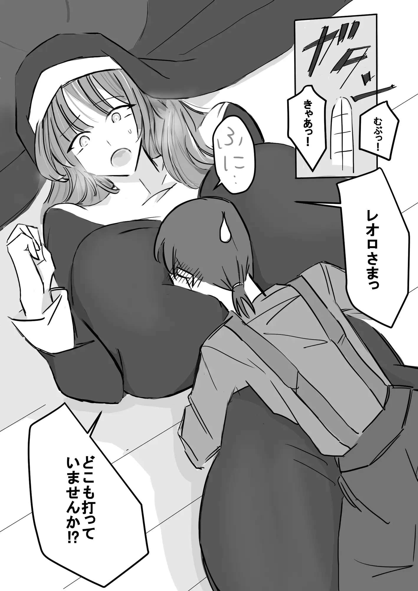 清楚下品な高身長シスターさん クッサいお口で猛烈顔舐め!