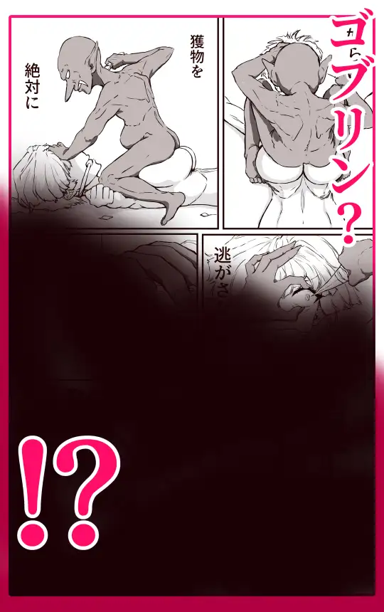 TSしたら孕み袋 何回転生してもずっと