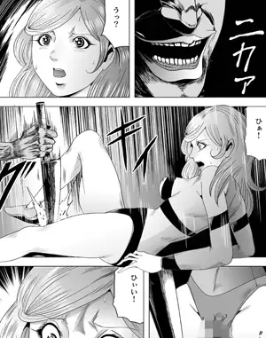 巨根の鬼・新体操部員大殺戮ダイジェスト版Vol.1