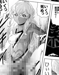 巨根の鬼・新体操部員大殺戮ダイジェスト版Vol.1