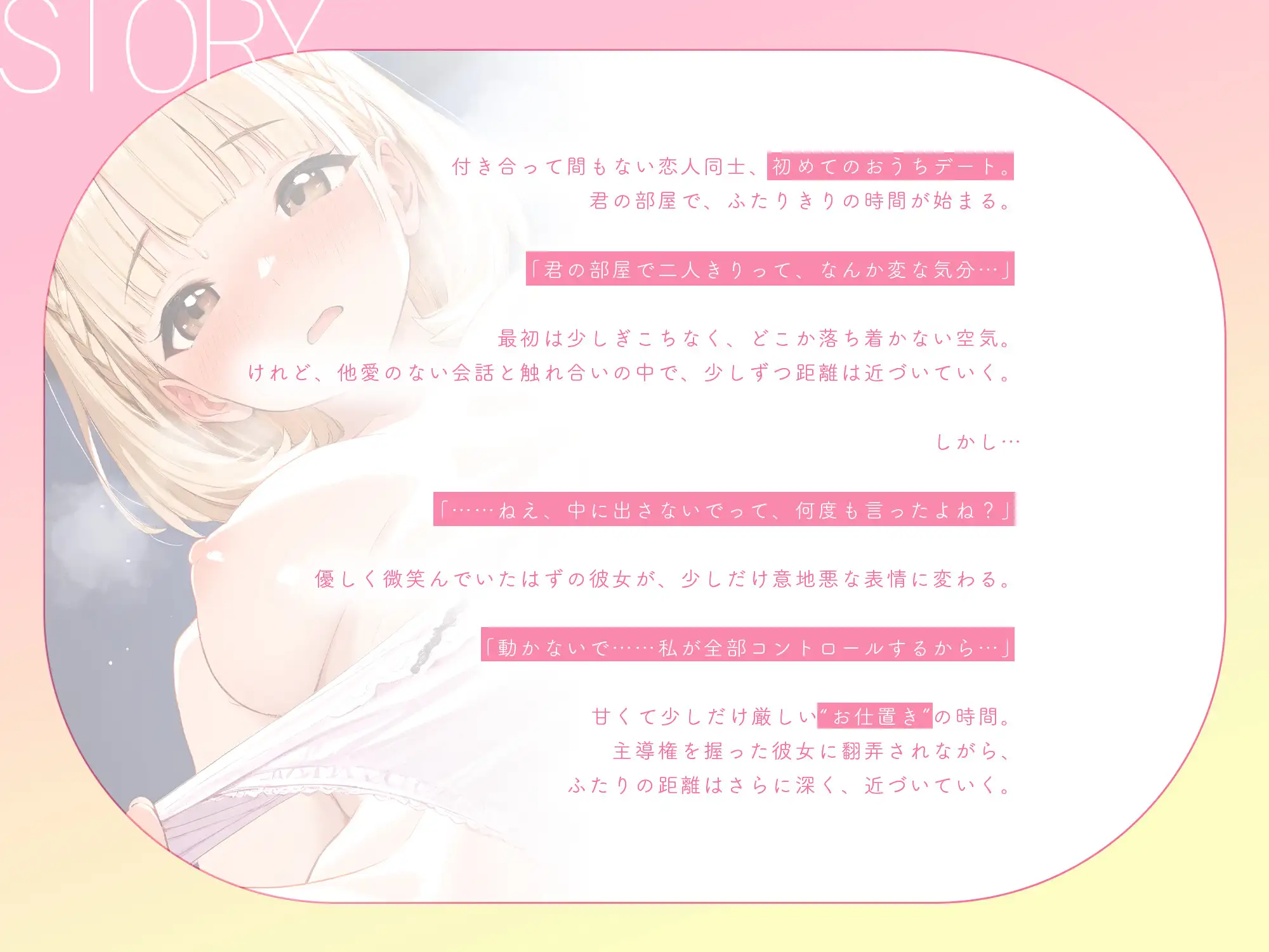 同級生彼女と放課後エッチ!我慢できずに中出ししたら…?【KU100】