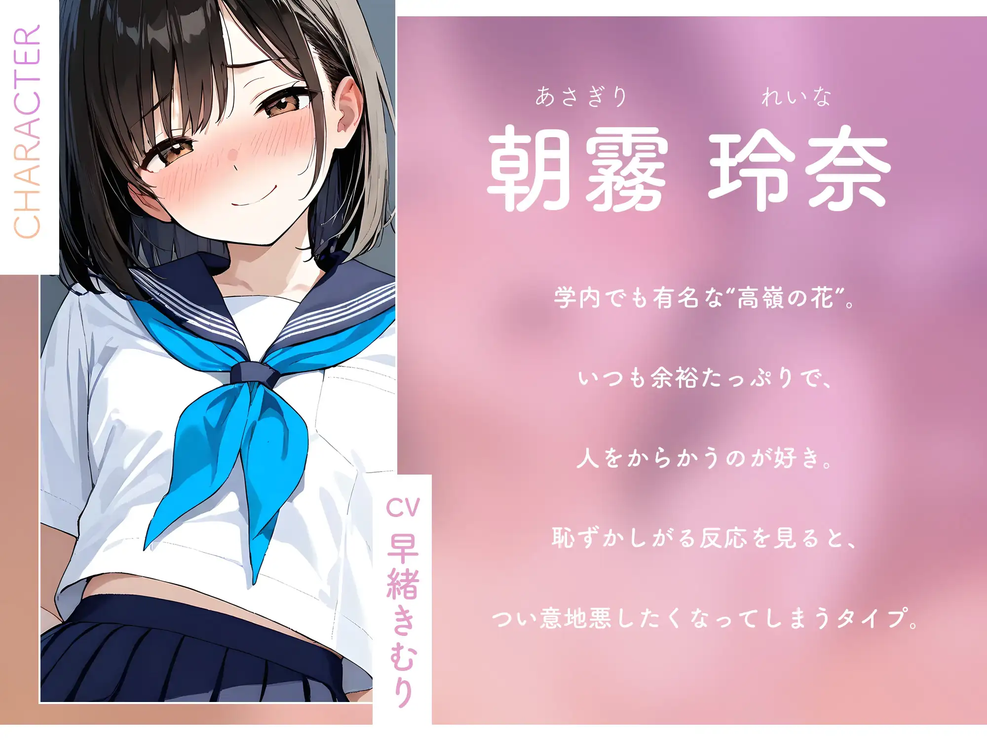 教室で秘密を見られたら、同級生に弄ばれました。【KU100】