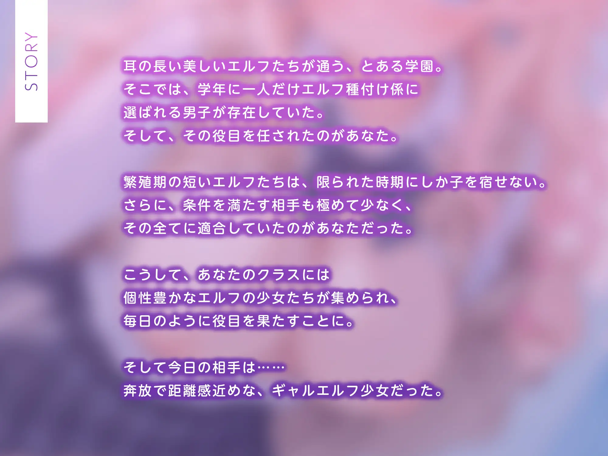 僕はクラスのエルフ種付け係～ギャルエルフちゃんと密着耳舐め対面座位～【KU100】