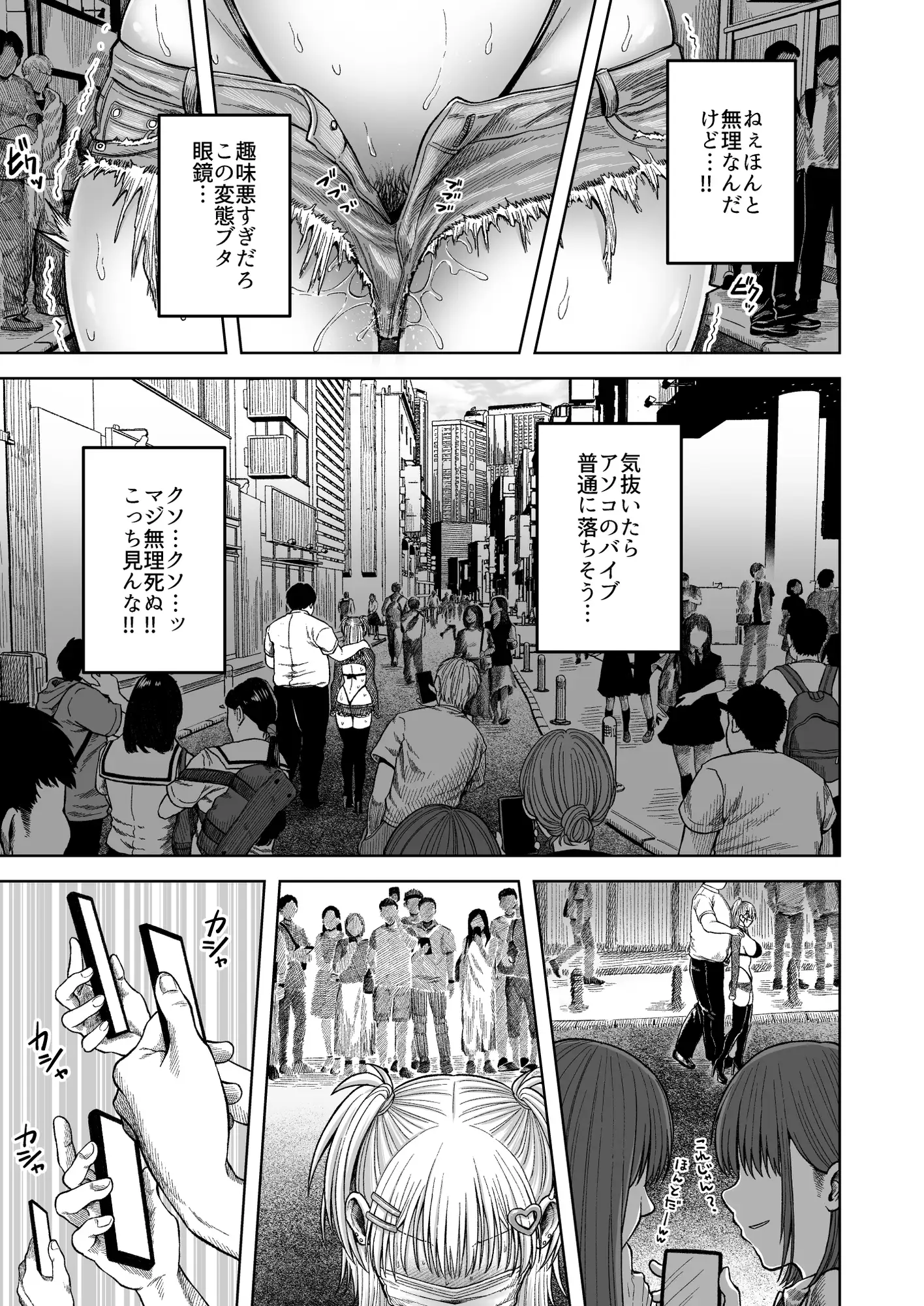ツバサくんにしつけられました。