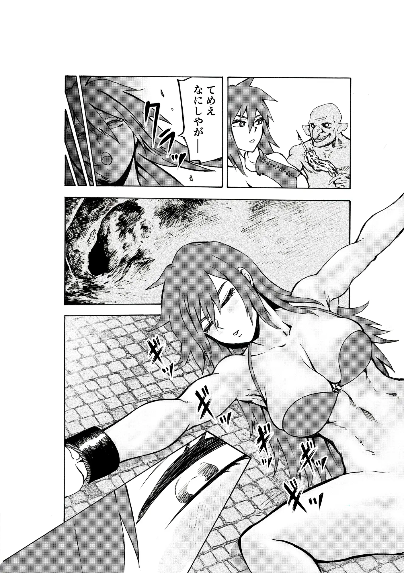 最強の女戦士がゴブリンに堕とされる本