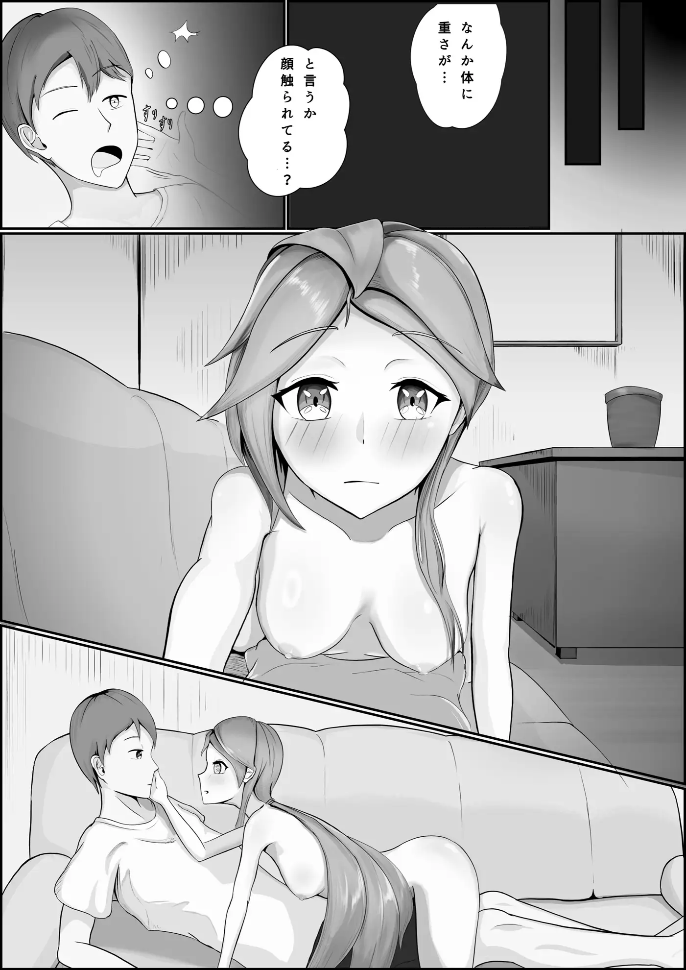 水やりおねがいします！！
